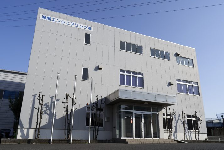 海南エンジニアリング株式会社のロゴ