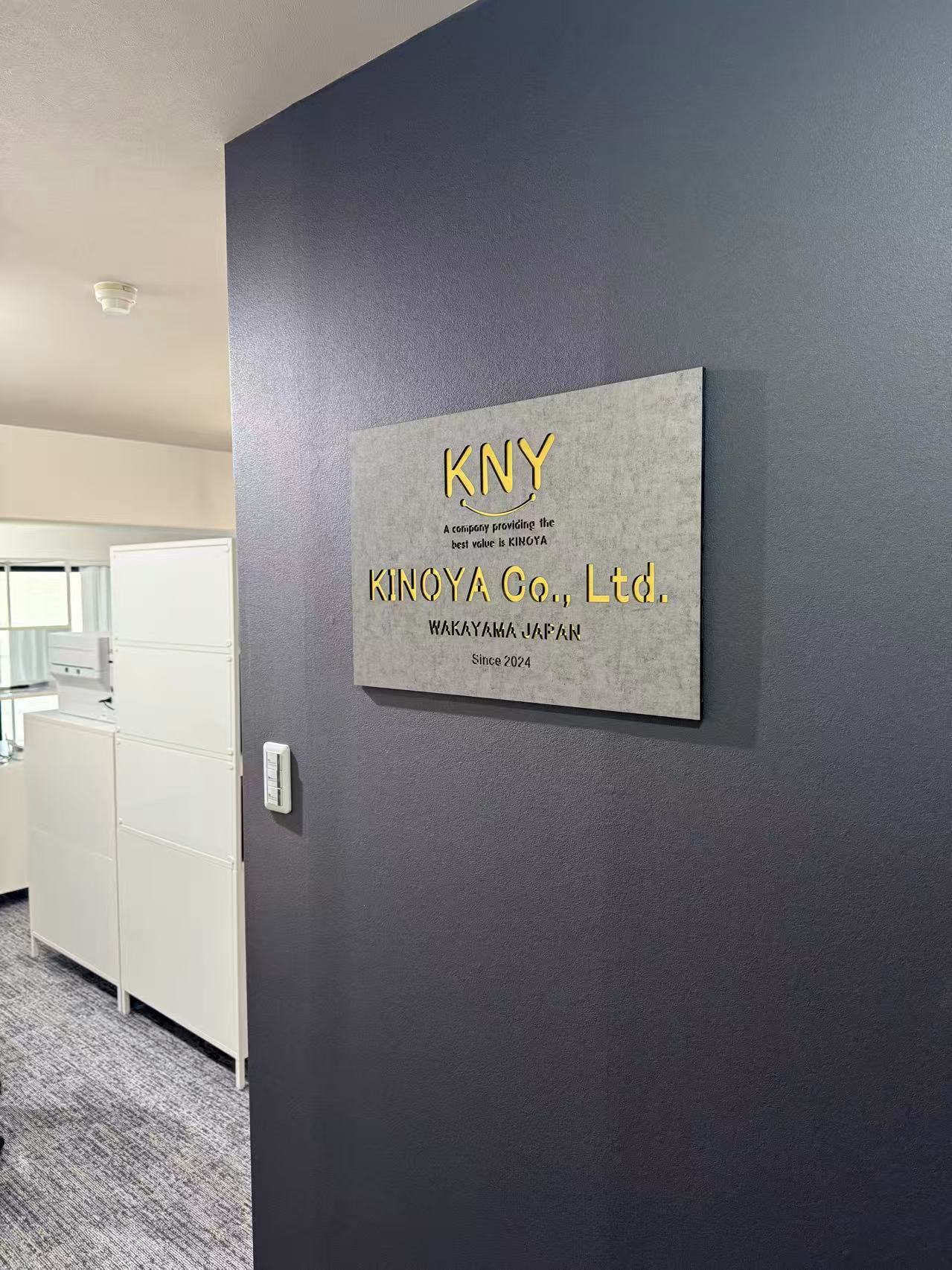 ＫＩＮＯＹＡ株式会社のロゴ