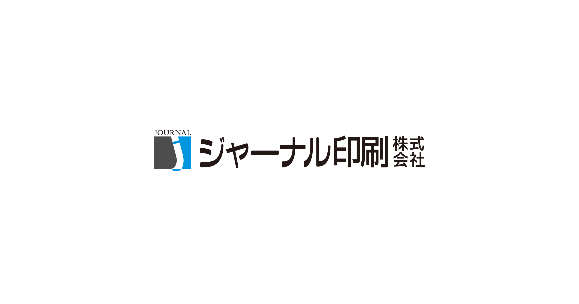 ジャーナル印刷株式会社のロゴ