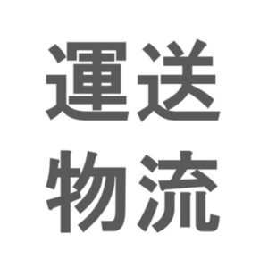 有限会社小笠原製麺所のアイコン