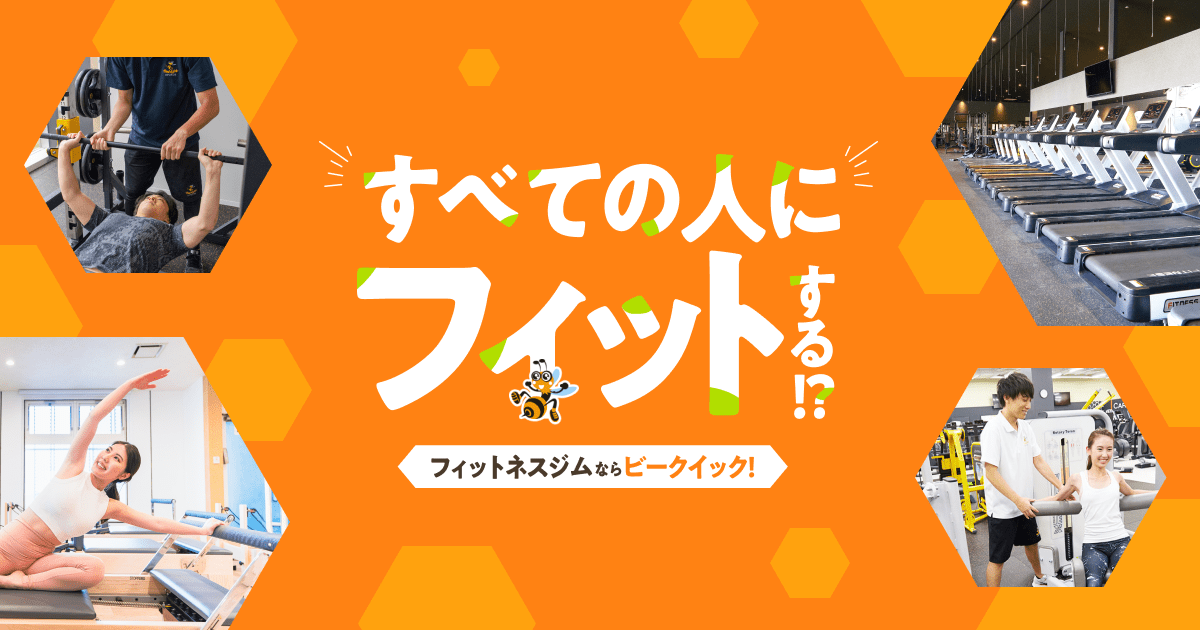 株式会社ビークイックのロゴ