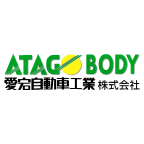 愛宕自動車工業株式会社のアイコン