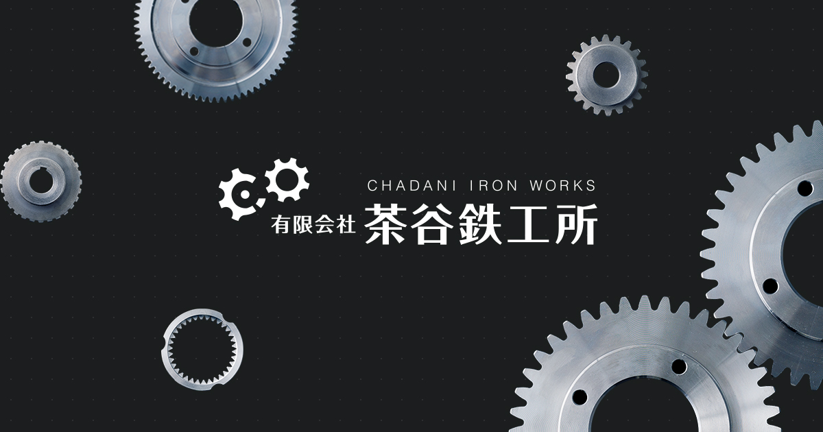株式会社茶谷ＧＥＡＲのロゴ