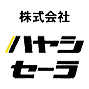 株式会社ハヤシセーラのアイコン