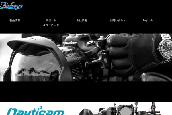 株式会社フィッシュアイのロゴ