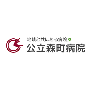 森町のロゴ