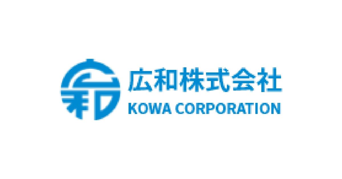 広和株式会社のロゴ