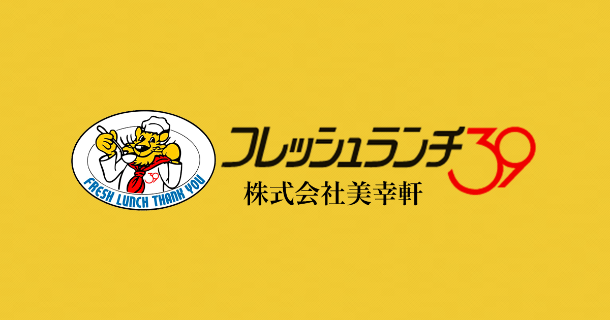 株式会社美幸軒のロゴ