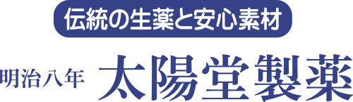 太陽堂製薬株式会社のロゴ