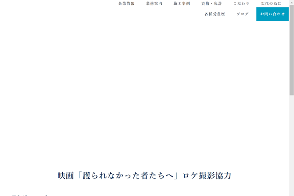 株式会社宮富士工業のロゴ