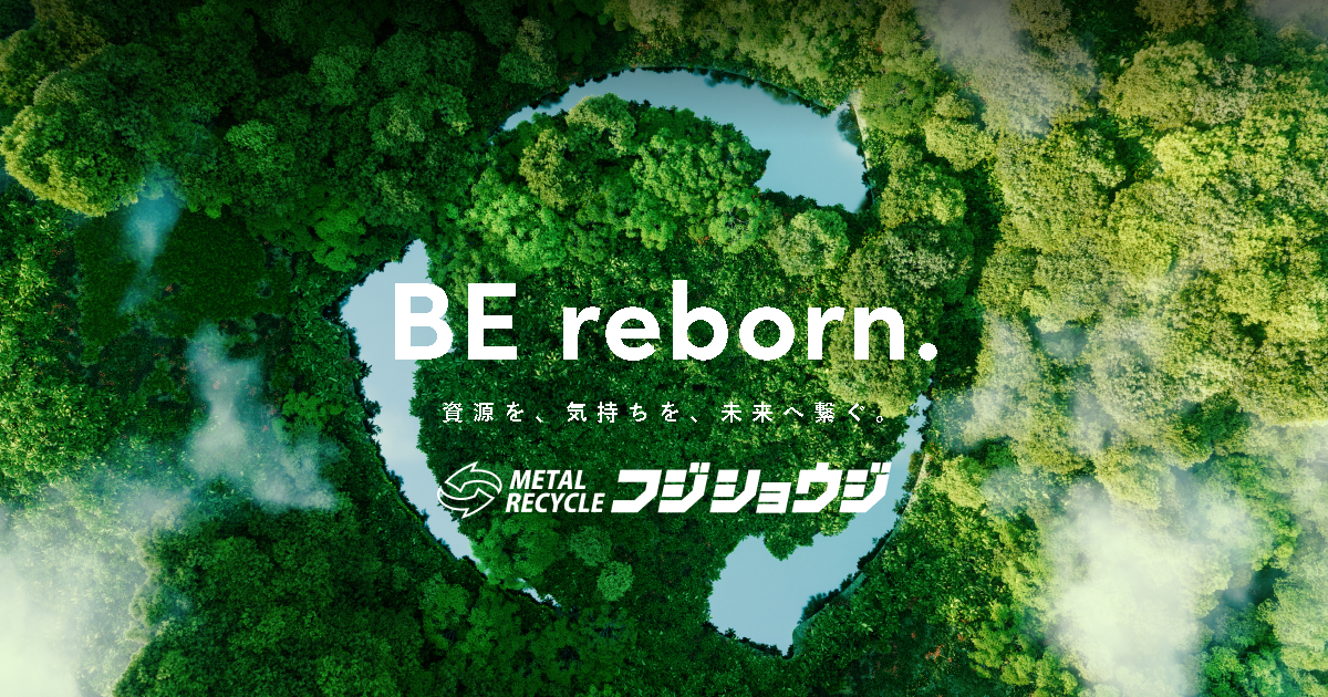 不二商事株式会社のロゴ