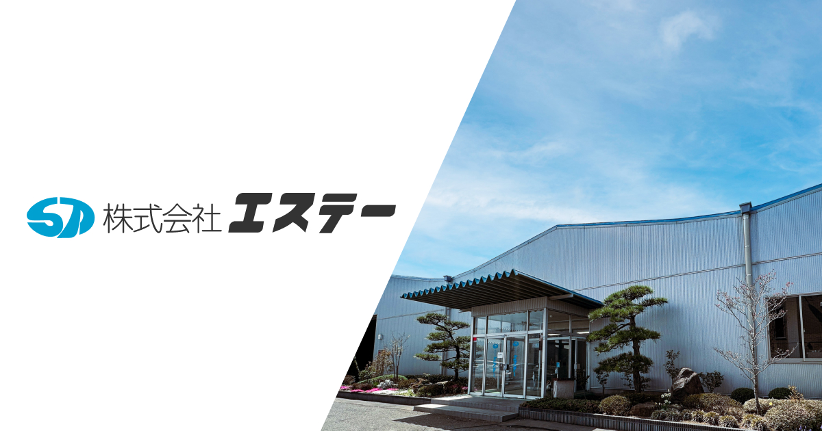 株式会社エステーのロゴ