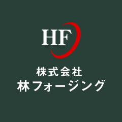 株式会社林フォージングのロゴ