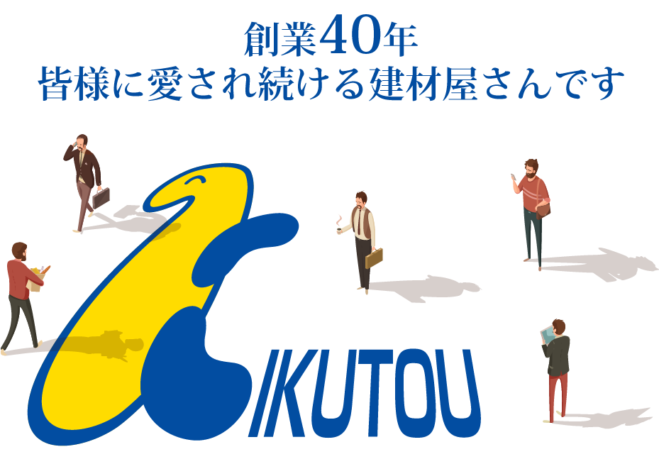 株式会社キクトウのロゴ