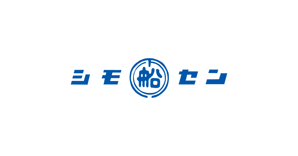株式会社シモセンのロゴ