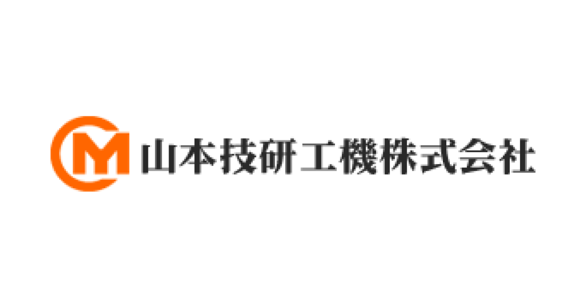 山本技研工機株式会社のロゴ