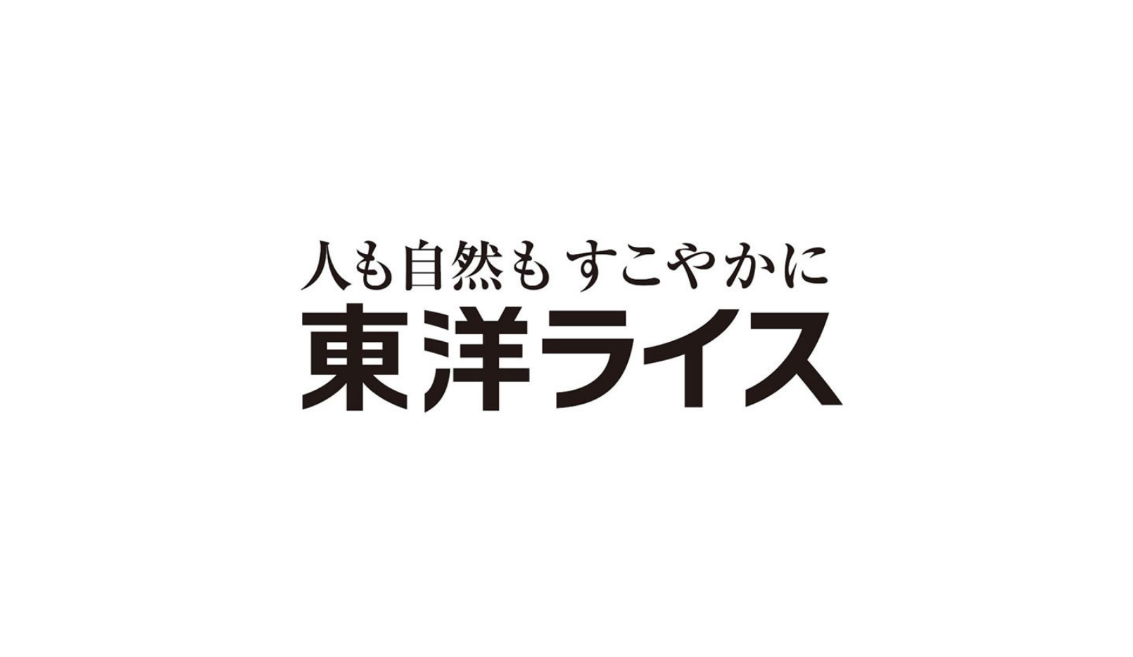 東洋ライス株式会社のロゴ