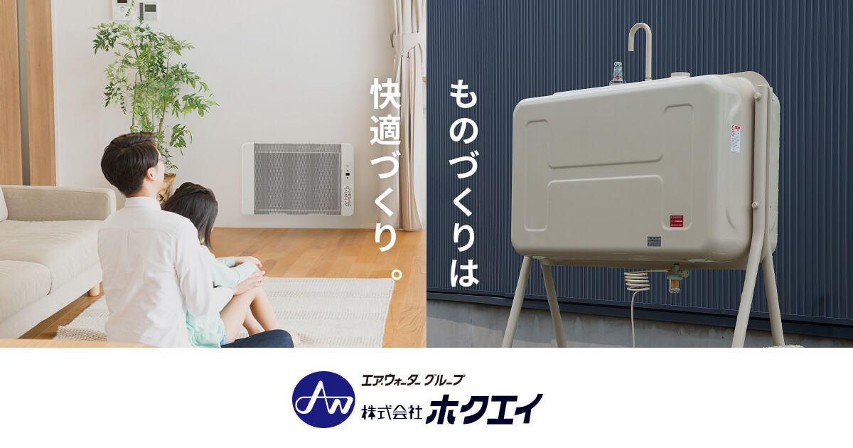 大栄工業株式会社のロゴ