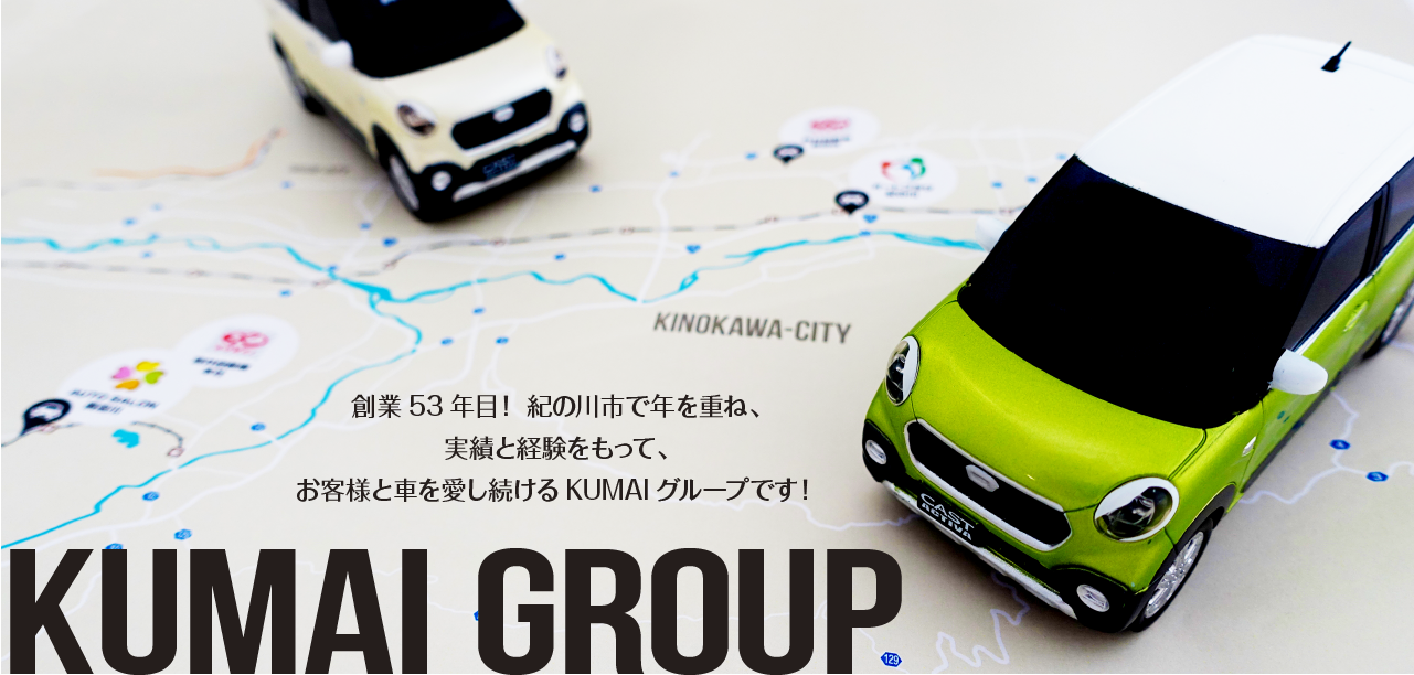 株式会社熊井自動車のロゴ