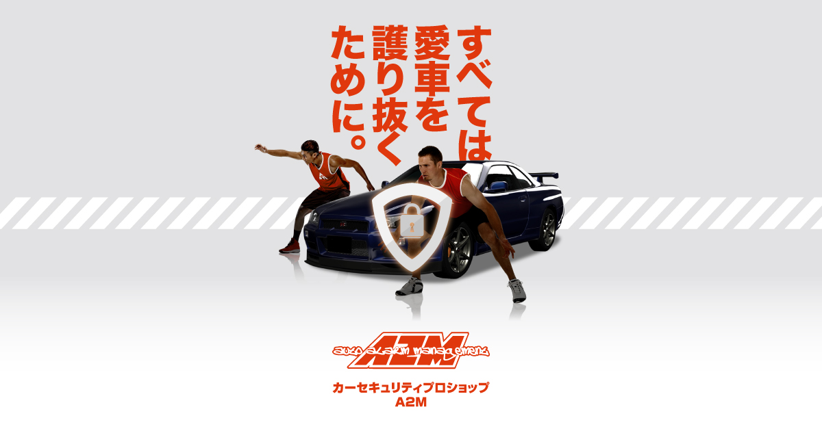 ネオプランニング株式会社のロゴ