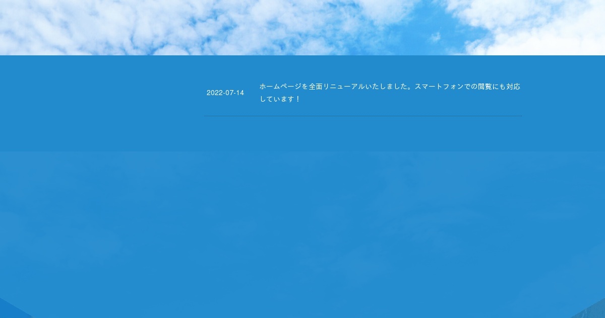 金丸株式会社のロゴ