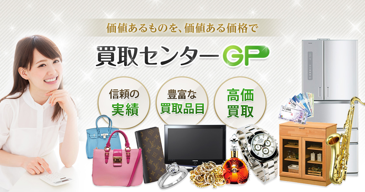 株式会社ジーピーのロゴ