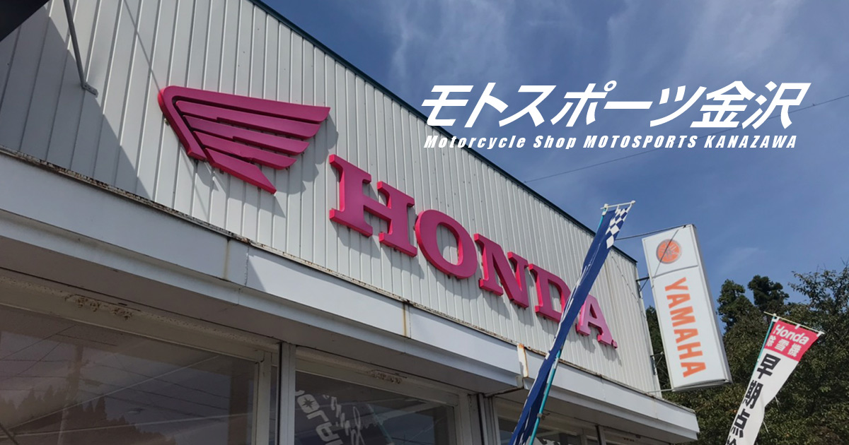 株式会社モトスポーツ金沢のロゴ