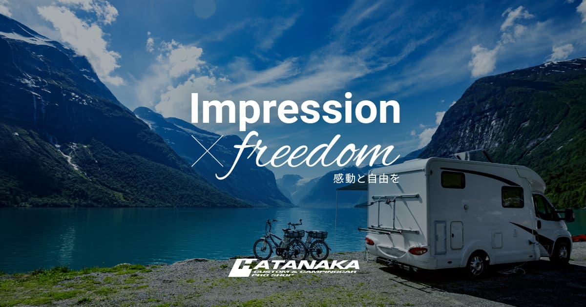 有限会社カスタムワールドハタナカのロゴ