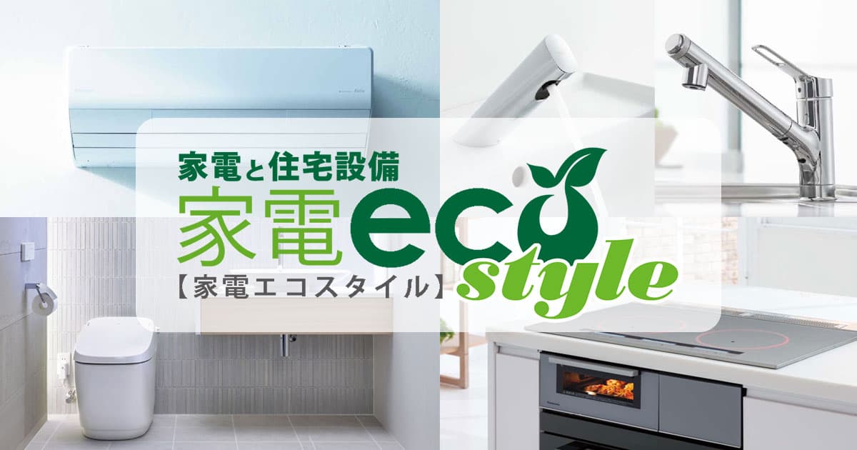株式会社家電エコスタイルのロゴ