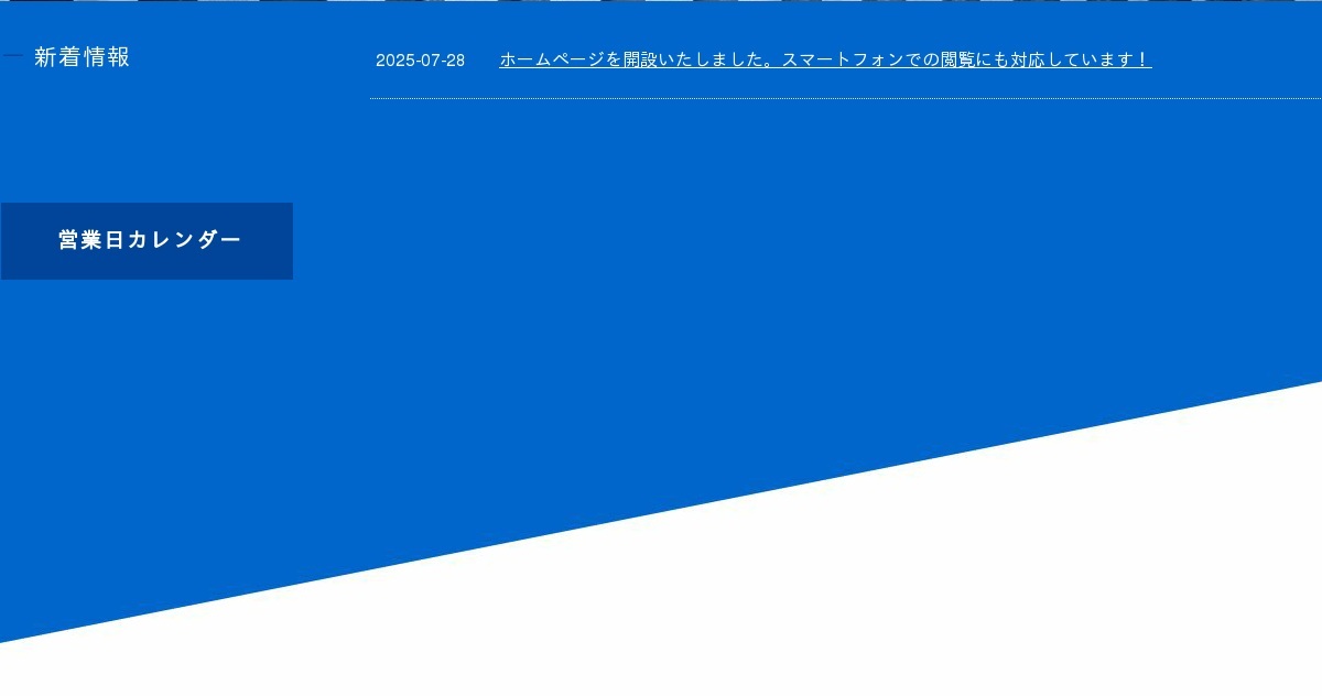 株式会社メタルスプレートのロゴ