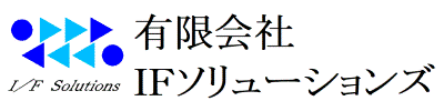有限会社IFソリューションズのロゴ