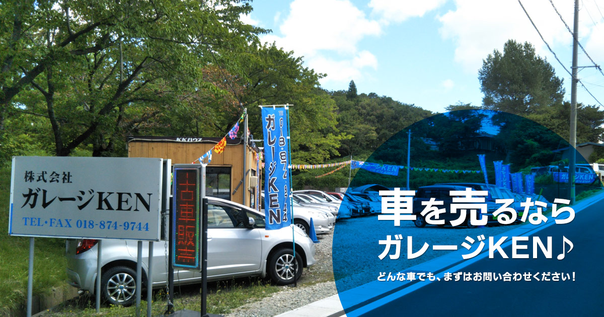 株式会社ガレージKENのロゴ