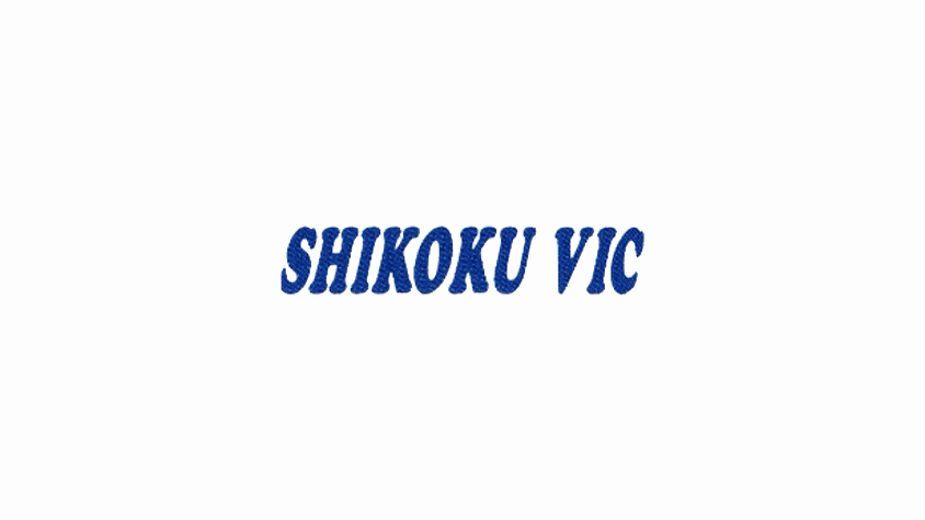四国自販機工業株式会社のロゴ