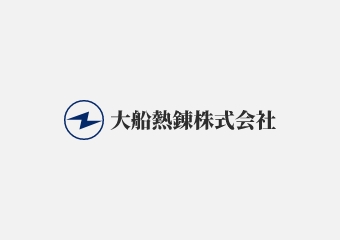 大船熱錬株式会社のロゴ