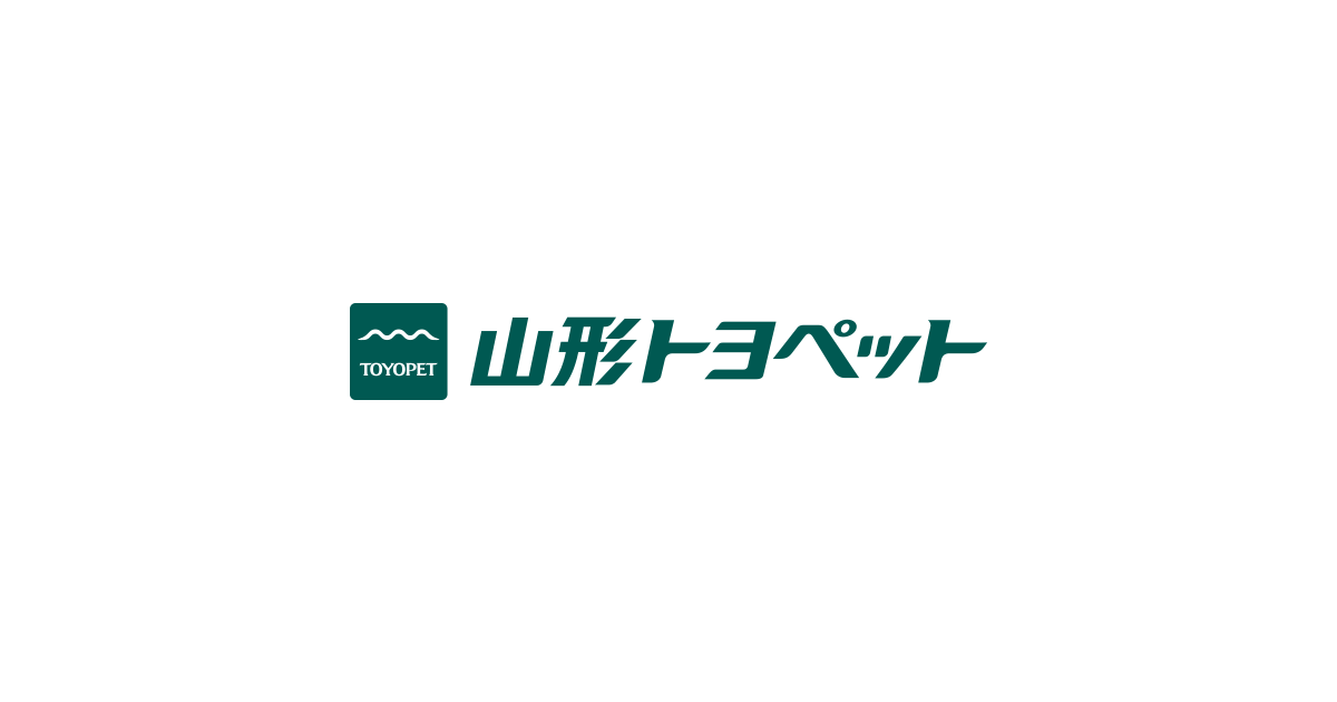 山形トヨペツト株式会社のロゴ