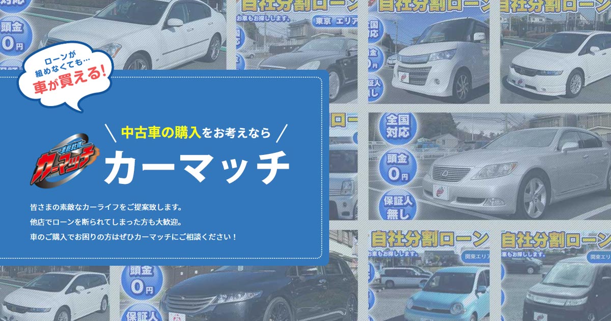 株式会社Ｓｕｎ　ｉｎ　Ａｕｔｏのロゴ