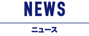 株式会社上杉のロゴ