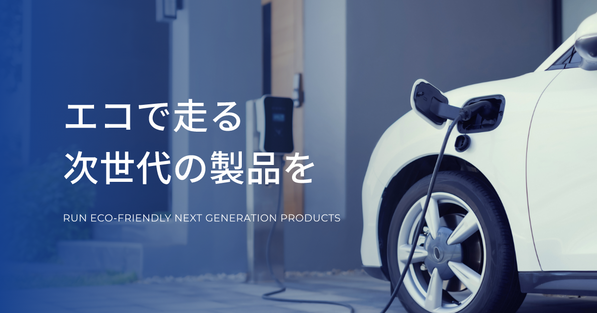 デンゲン株式会社のロゴ