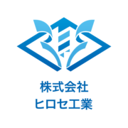 株式会社ヒロセ工業のアイコン
