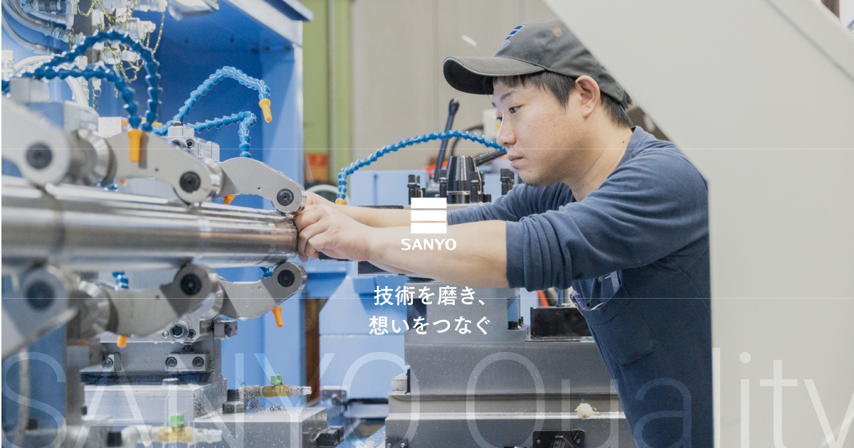 株式会社三陽のロゴ