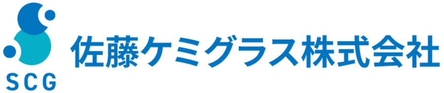 佐藤ケミグラス株式会社のロゴ