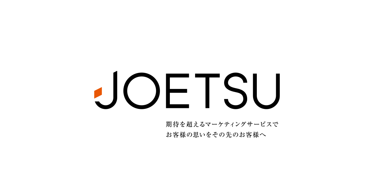 株式会社JOETSUのロゴ