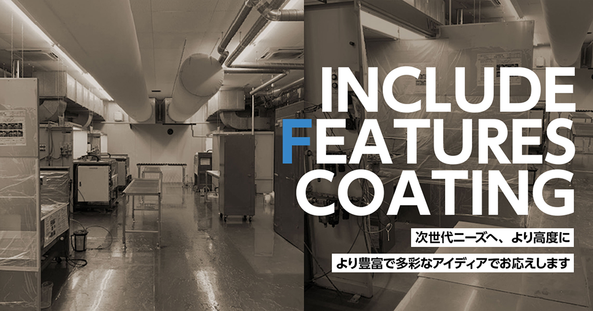 サンエス潤滑株式会社のロゴ