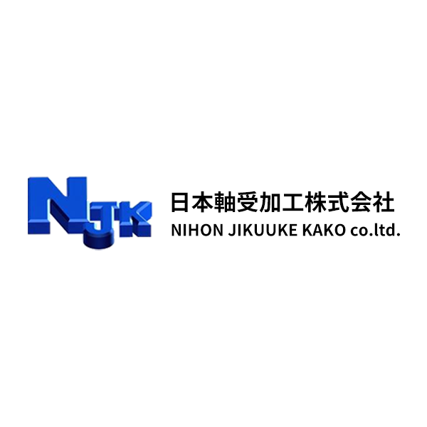 日本軸受加工株式会社のロゴ
