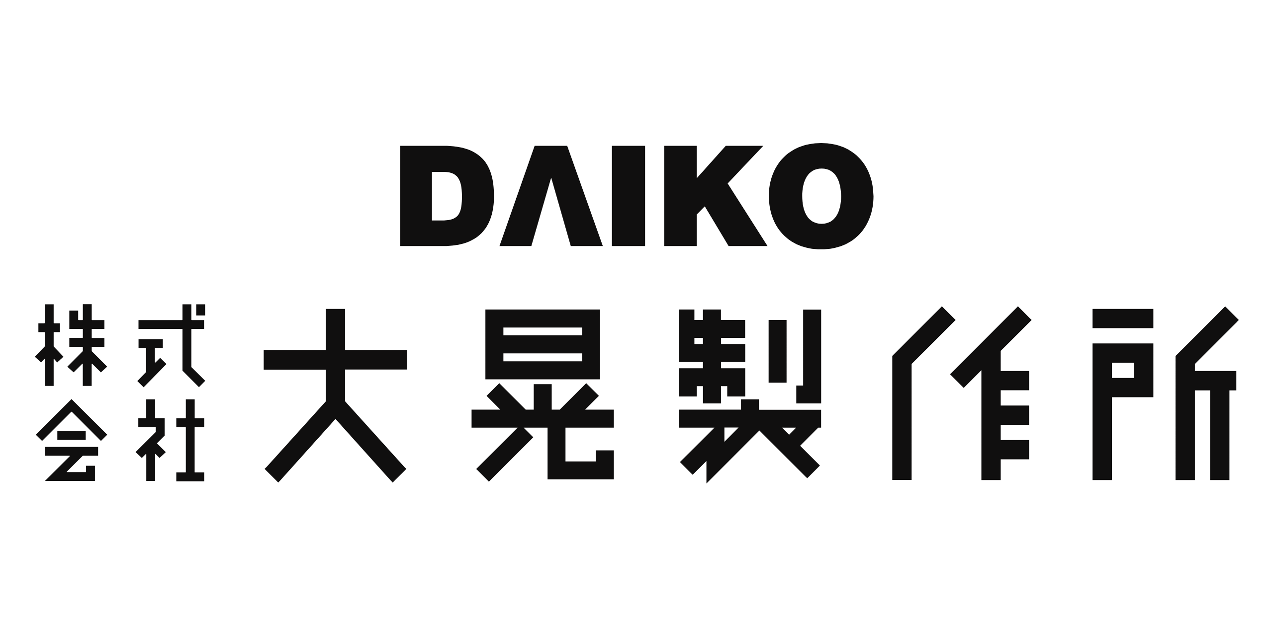 株式会社大晃製作所のロゴ