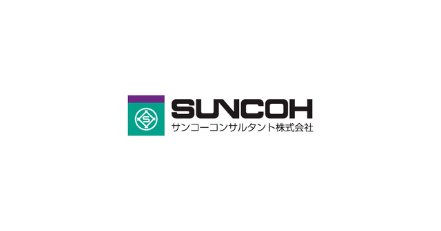 サンコーコンサルタント株式会社のロゴ