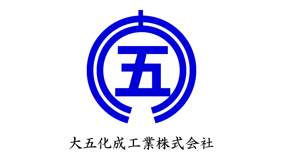 大五化成工業株式会社のロゴ