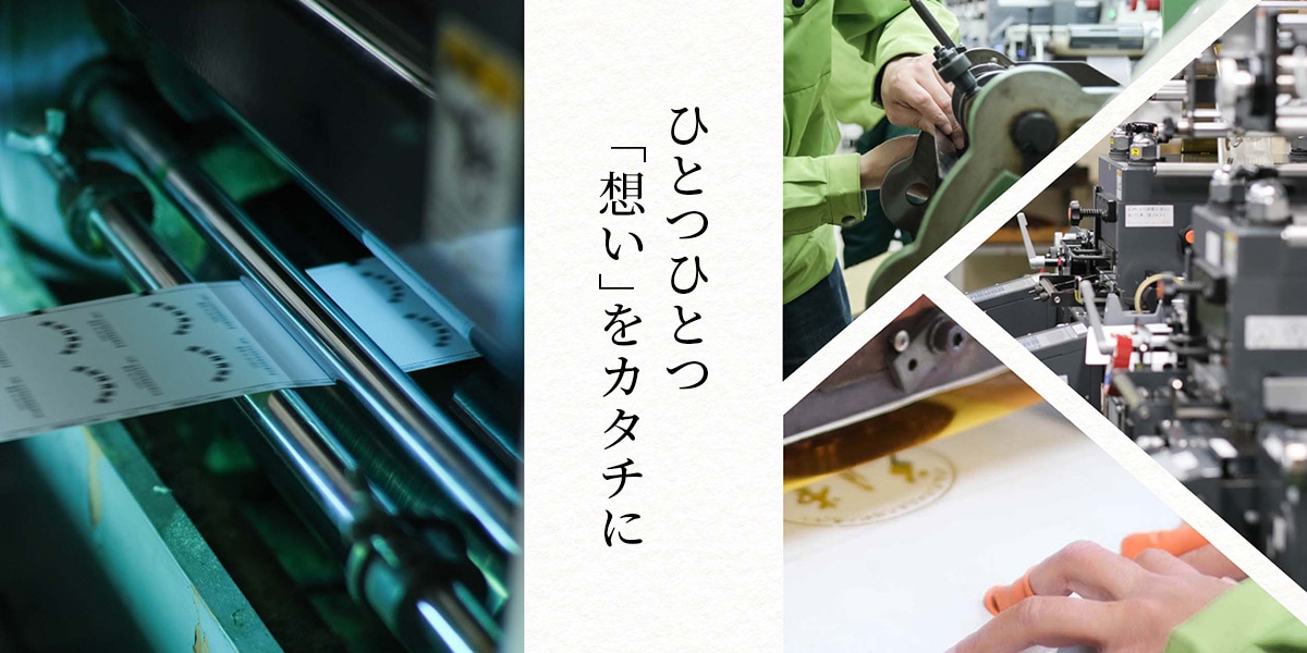株式会社クニヤスシールのロゴ