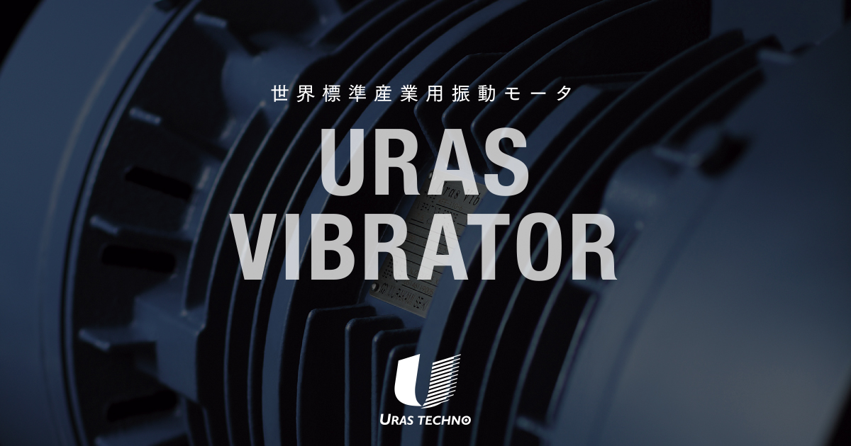 ユーラステクノ株式会社のロゴ