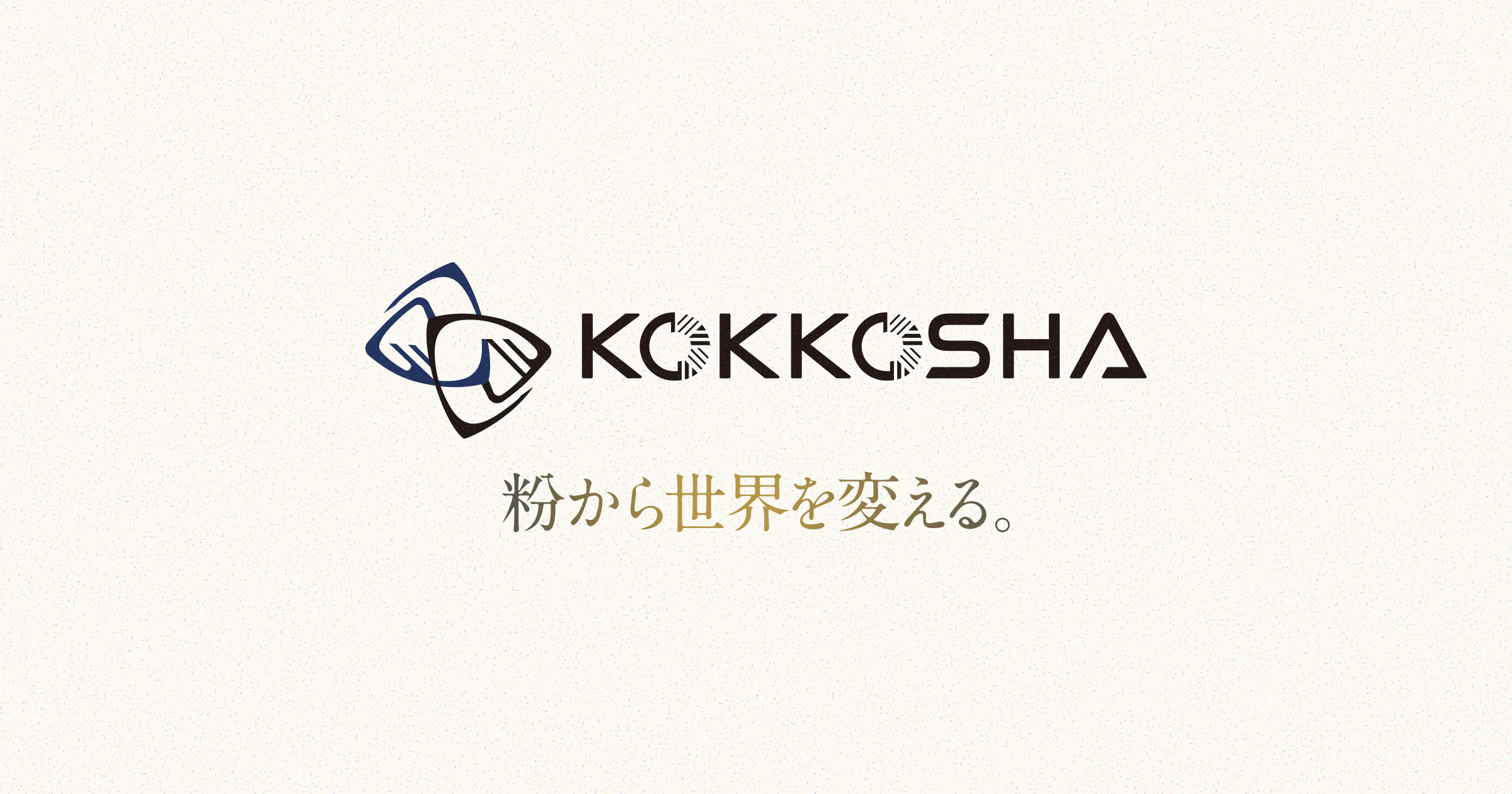 株式会社國光社のロゴ